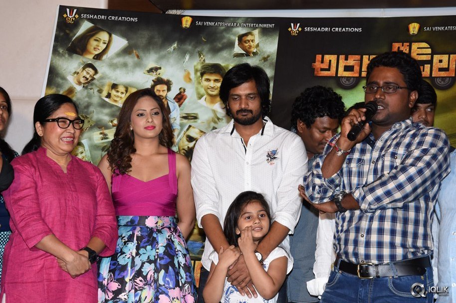 Araku-Roadlo-Movie-First-Look-Launch